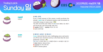 여름방학 이벤트