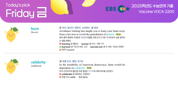 가을맞이 회원가입 이벤트