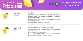 2026년 2월 13일 금요일 Today's Pick