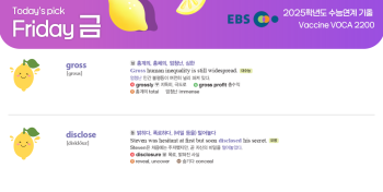 2026년 2월 20일 금요일 Today's Pick