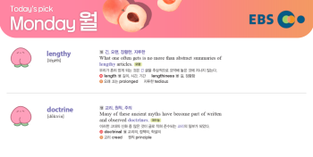 2026년 3월 16일 월요일 Today's Pick