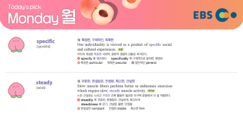 2026년 3월 23일 월요일 Today's Pick