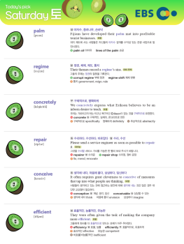 2026년 4월 4일 토요일 Today's Pick