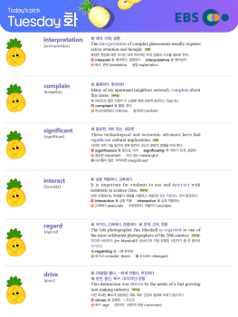 2026년 4월 7일 화요일 Today's Pick