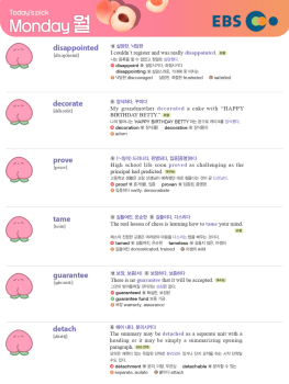 2026년 4월 13일 월요일 Today's Pick