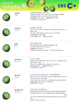 2026년 4월 18일 토요일 Today's Pick