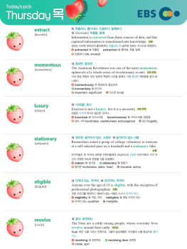 2026년 5월 28일 목요일 Today's Pick